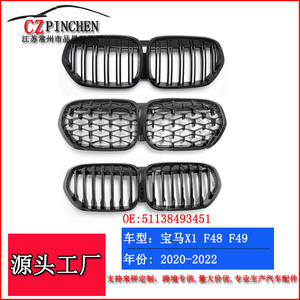 Parrilla Delantera para BMW X1 F48 F49 2020 2021 2022, Pieza de Mejora para Parachoques de Plástico ABS - Product Image 5