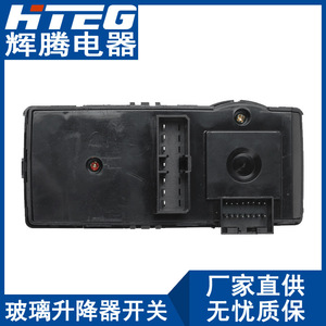 Interruptor Eléctrico para Elevador de Ventanas Hteg 92247215 para Interruptores Automáticos Holden Pontiac - Product Image 5