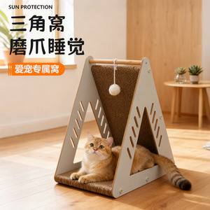 Vertical <b>Cat</b> Scratching <b>Post</b> Large Size L Shaped Corrugated Cardboard Wear Resistant Anti <b>Scratch</b> <b>Cat</b> Toy - Product Image 2