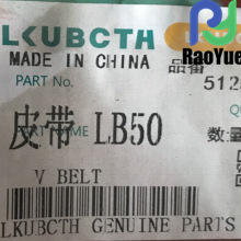 Correa en V Yanmar para Kubota LB50, Piezas para Cosechadora, Venta al por Mayor de Fábrica, Material de Hierro para Granjas, Condición Nueva y Usada - Product Image 5