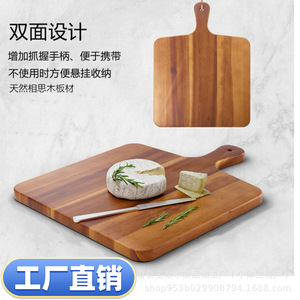 Tabla de cortar de madera de acacia con asa, rectangular, para servir pizza y queso. - Product Image 2