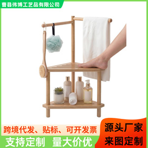 เก้าอี้อาบน้ำไม้ไผ่ Weibo Crafts ขนาด 45x80 ซม. พร้อมที่วางเท้าสำหรับอ่างอาบน้ำแบบตั้งพื้นและชั้นวางของ - Product Image 3
