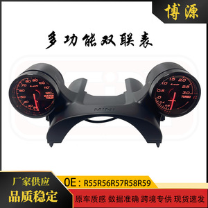 เกจวัดอุณหภูมิน้ำและเทอร์โบคู่ ยี่ห้อ Auto Meter สำหรับรถ BMW Mini R55 R56 R57 R58 R59 - Product Image 5
