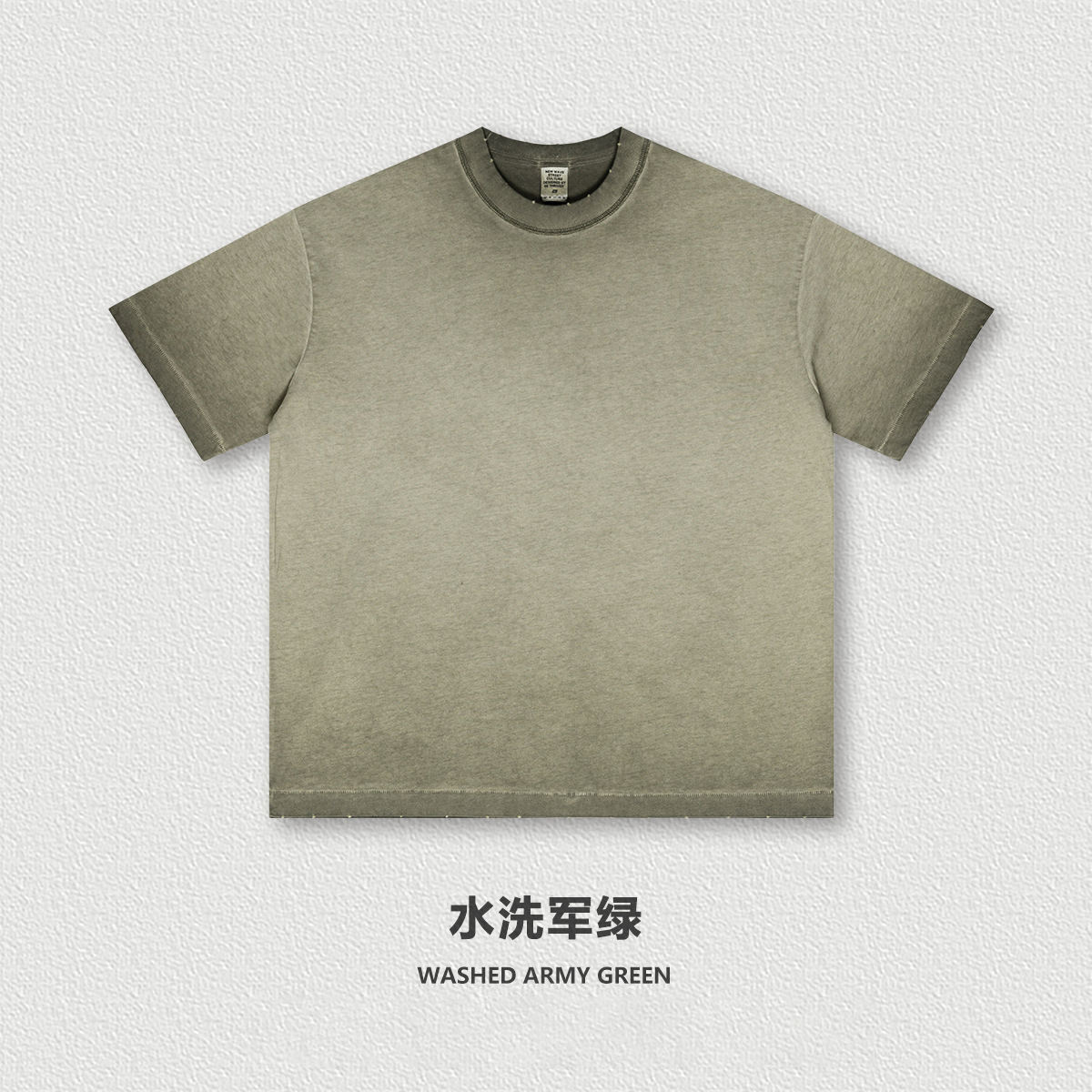 สีเขียว