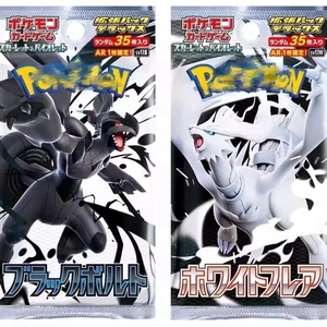 Boîte de boosters japonaise Pokémon White Flare Sv11W avec cartes légendaires Reshiram, cartes de sport TCG de jeux d'anime, vente en gros - Product Image 3