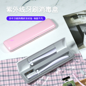 Uv Toothbrush Sterilizer Box Portable Mini Single Person Storage With Automatic Sensor Design For Travel And Daily Use - Product Image 4