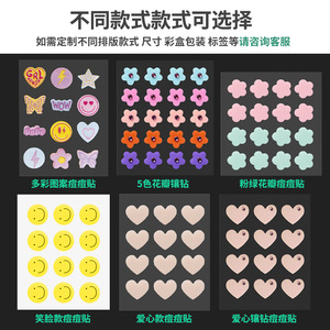 Patchs anti-acné colorés en strass, forme cœur, fins et respirants, traitement de l'acné pour adolescents et adultes - Product Image 4