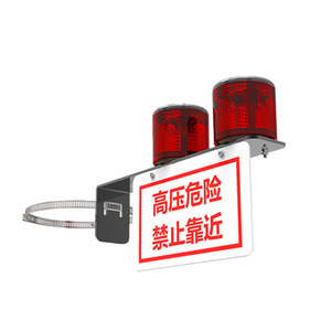 Feu de signalisation solaire monté sur poteau YS-0109 avec pince, lumière LED clignotante, matériau plastique IP65, tension de fonctionnement 3,7 V - Product Image 1