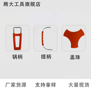 Poignée de levage en plastique légère de taille moyenne pour ustensiles de cuisine d'extérieur, équipement de camping - Product Image 5