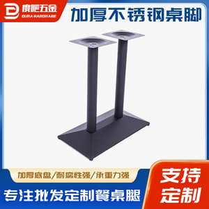 Custom Made Metal <b>Table</b> <b>Legs</b> 3mm 400x700x720mm Industrial Design For Dining <b>Table</b> Restaurant Furniture - Product Image 5