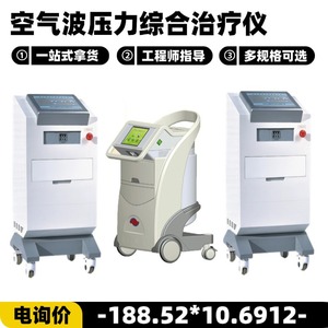 Dispositivo de terapia de presión de aire Xinma 6692 para la rehabilitación de la hinchazón de las piernas - Product Image 3