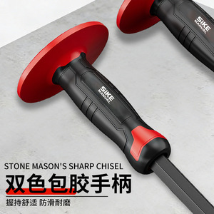<span class=keywords><strong>Ciseau</strong></span> <span class=keywords><strong>de</strong></span> maçon en acier rapide avec manche en caoutchouc, tête plate, longueurs 250 mm et 300 mm - Product Image 2