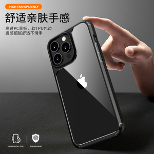 2024 nouveauté <span class=keywords><strong>prix</strong></span> de gros acrylique TPU + PC étui de <span class=keywords><strong>t</strong></span>éléphone antichoc pour iPhone 15 Pro <span class=keywords><strong>max</strong></span> Plus - Product Image 5