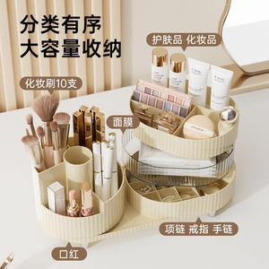 Organisateur cosmétique rotatif blanc crème avec tiroirs, boîte de rangement de maquillage de bureau pour rouge à lèvres, fards à paupières et pinceaux - Product Image 2