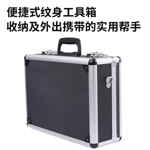 Boîte à outils portable en alliage d'aluminium Yuanyun 39x28x13cm avec intérieur en EVA pour outils de tatouage - Product Image 5