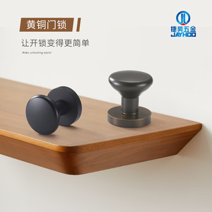 Jiehao <b>Door</b> <b>Handle</b> Round Black Matte Finish For Indoor Bedroom Bathroom <b>Door</b> Slotting Installation - Product Image 2