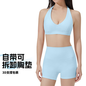 Yoga Set Sports Bra With Removable Pads Deep V Neck High Waist Shorts For Women Nylon 2 Piece Airy Blue - Product Image 1