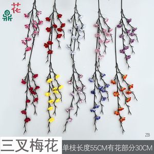 ดอกพลัมสามแฉก ดอกไม้ประดิษฐ์ ผสมสี ดอกไม้ผ้าไหม ตกแต่งบ้าน สไตล์โมเดิร์น ตกแต่งภายใน - Product Image 3