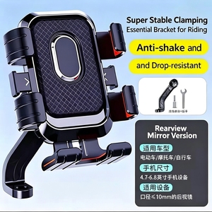 Factory Wholesales Shock Absorption Motorcycle Phone Mount Vibration Damper Safety Lock Anti-shake Phone Holder Motorcycle - Product Image 3