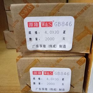 สกรูเกลียวปล่อย M2x25 สแตนเลส A1-50 หัวจมแบบฟิลลิปส์ สำหรับงานไม้ ขนาดเมตริก เกรด B - Product Image 3