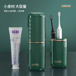 Set de Viaje para Higiene Bucal con Dispensador de Pasta de Dientes y Cepillo de Dientes, Kit Portátil de 8 Piezas de Plástico, Tamaño de Viaje - Product Image 4