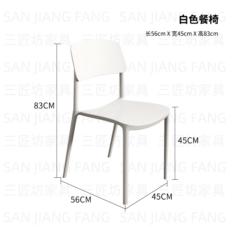 Chaise de salle à manger blanche - modèle b