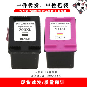 ตลับหมึก HP 703xl แท้ สีดำ 22 มล. สี 22 มล. สำหรับเครื่องพิมพ์ Deskjet K109a K109g K209a K209g - Product Image 2