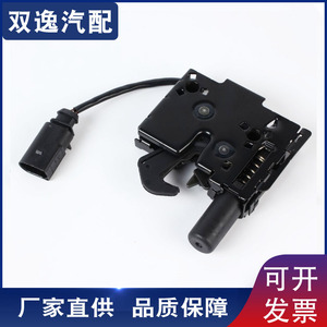 ตัวล็อคฝากระโปรงหน้ารถยนต์ออดี้ สำหรับรุ่น 18A4L 18Q5 B9Q5L สีดำ ทำจากพลาสติก ABS แบบยึดติด  อะไหล่ทดแทน - Product Image 5