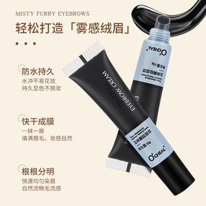 2026 Crème <span class=keywords><strong>sourcils</strong></span> 3D peel-off, waterproof, longue tenue, gel teinté effet tatouage, pour un maquillage facile, vente en gros - Product Image 6