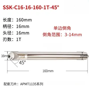 Высококачественный держатель для инструмента с ЧПУ 45 градусов SSK Фрезерный Станок Для APMT1135/1604 вставки