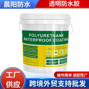 Revestimiento Impermeable de Poliuretano Transparente a Base de Agua, Listo para Usar en Techos, Baños, Cocinas y Paredes Exteriores - Product Image 5