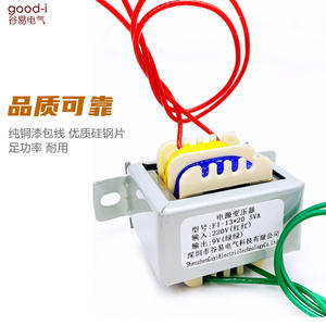 หม้อแปลงไฟฟ้าชนิด EI ความถี่ต่ำ1W 2W 3W 4W 5W - Product Image 5