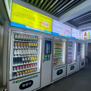 Snack <strong>Vending</strong> <strong>Machine</strong> for <strong>Sale</strong> Bulk Automatic Chips Candy <strong>Cookie</strong> Seller with LED Lighting Low Power Consumption Factory Direct - Product Image 5