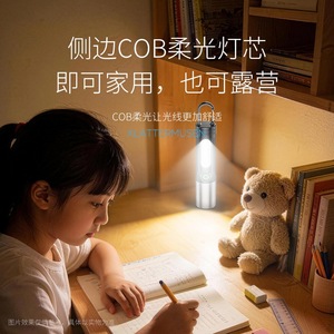 SMILING SHARK ไฟฉาย LED แบบพกพาแขวนแคมป์ปิ้งไลท์ 100-200M 800mAh แฮนด์เพรสโคมไฟฉุกเฉินกลางแจ้ง - Product Image 3