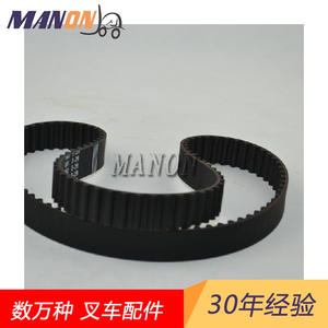 Correa de distribución Re-Top 123ZBS24 para montacargas Yale, pieza de repuesto - Product Image 4