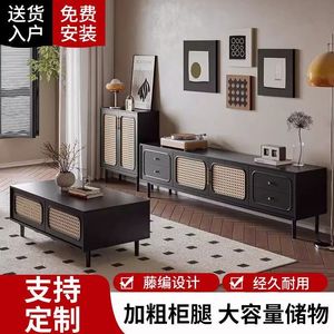 French Retro Rattan Tv Cabinet And <b>Coffee</b> <b>Table</b> Set Black Living Room Wabi Sabi Style Furniture - Product Image 2