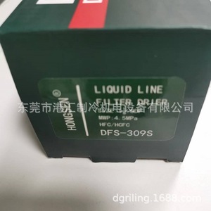 Hongsen DFS DFS-306S กรอง DFS-164S แห้ง DFS-084S DFS-163S DFS-165S สำหรับหน่วยชิลเลอร์ - Product Image 2