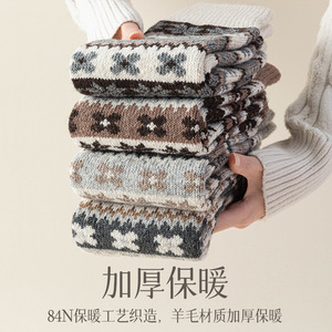 Women's Winter Thickened Wool Leg Warmers Fair Isle Pattern Slouch Socks For Snow Boots Cold Resistant Warmth - Product Image 2