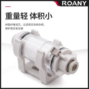 <b>Vacuum</b> <b>Pump</b> Filter ZFC100 ZFC200 06B 04B 08B 1/2 In Air Inlet PP Material For Nylon PU Tubing - Product Image 3