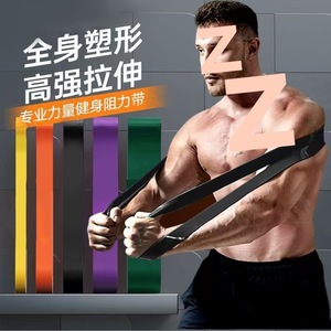 Bandes de résistance fitness multicolores, professionnelles, pour entraînement de force, exercices de gym et fitness. - Product Image 2