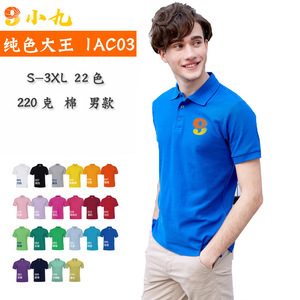 Pure Color King Men's Cotton <b>Polo</b> <b>Shirt</b> Solid Color Breathable Short Sleeve Workwear Corporate Advertising <b>Shirt</b> SMLXLXXLXXXL - Product Image 4