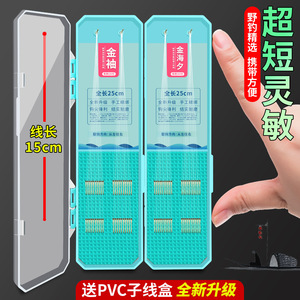 Jin Haixi Ensemble d'hameçons doubles ultra-courts n° 8 pour la pêche au carpe crucian, en acier à haute teneur en carbone, pour l'utilisation en eau douce dans les lacs - Product Image 5