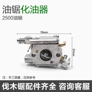 Vente en gros de 2500 pièces de machines agricoles : Scie à bambou 12/14 pouces avec carburateur, carburateur de tronçonneuse OEM personnalisé - Product Image 4