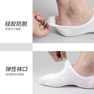 Men's Pure Cotton Invisible Socks Solid Color Low Cut Non Slip Breathable For Casual Wear - Product Image 3