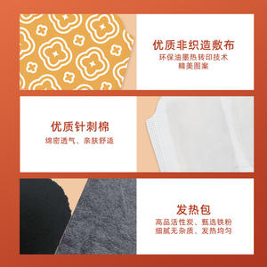 ไอปูนวน อุปกรณ์ประคบร้อนเอวและหน้าท้อง 1 ชิ้น เพื่อความอบอุ่นและความสบาย - Product Image 4