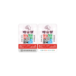 Elektronik ve takı yapışkanlı ürün etiketi için yapışkan destek çizik kapalı katman ile özel QR kod etiket etiket - Product Image 3