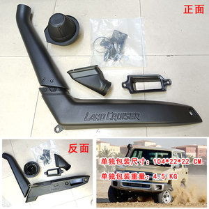 Kit de snorkel CN-GE pour Toyota Land Cruiser LC76 LC79 2007-2023 en aluminium noir mat - Product Image 5
