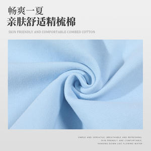 T-shirt court d'été Gz pour femme, 230G, col ras du cou, manches courtes, couleur unie, respirant, extensible, en coton et élasthanne, coupe droite à la taille - Product Image 4