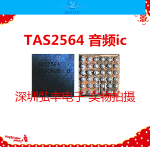 5 pièces PM6375 PM8450 QET7100 TAS2564 IC pour <span class=keywords><strong>Xiaomi12</strong></span>/12PRO Etc. - Product Image 3