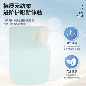 Lutein Hydrogel Eye Patch Cooling Gel Eye Mask For Eye Care Moisturizing Soothing Relief - Product Image 5